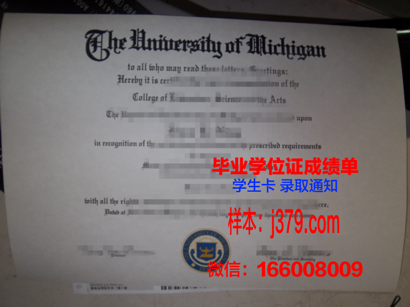 对外经贸大学毕业证(对外经济贸易大学毕业证封皮)