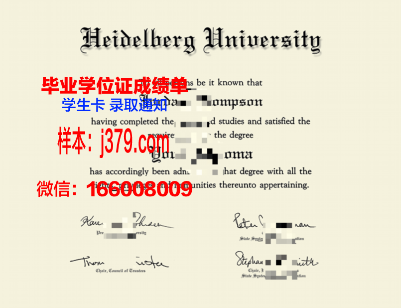 海德堡大学毕业证图片Heidelberg University Diploma