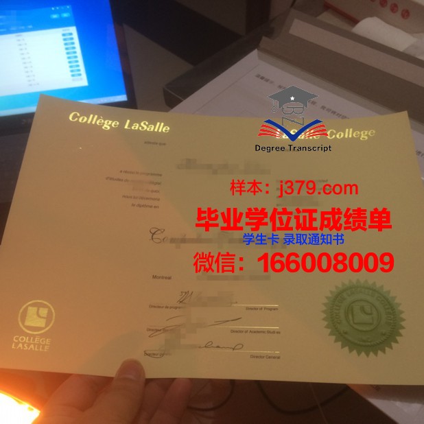 海伍德社区学院毕业学位