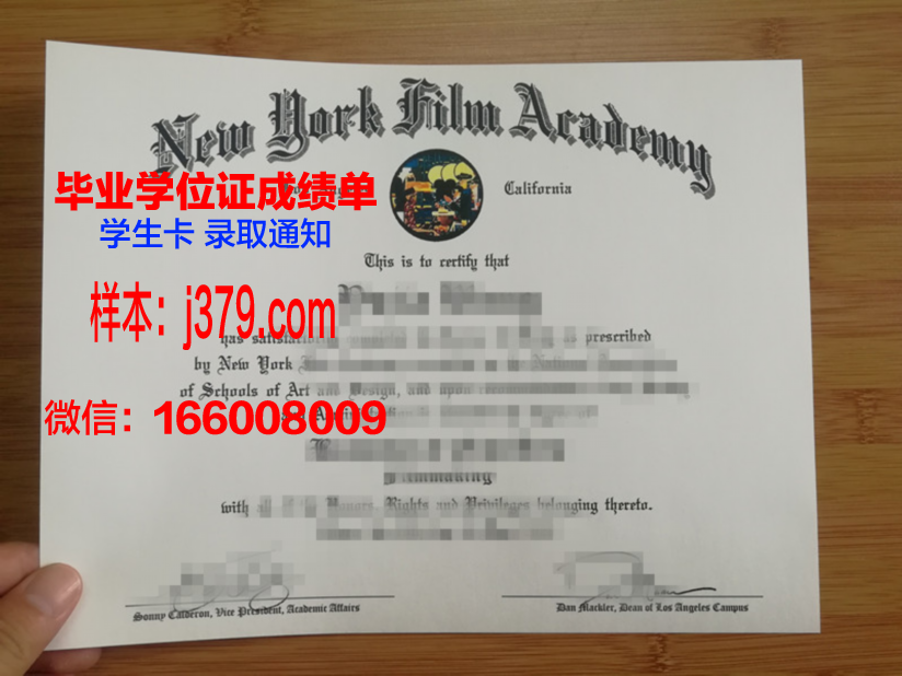 尼日利亚美国大学研究生毕业证(美国研究生有毕业证和学位证吗)