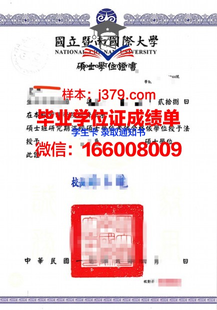 海外留学毕业证学位证(海外留学毕业证学位证一样吗)