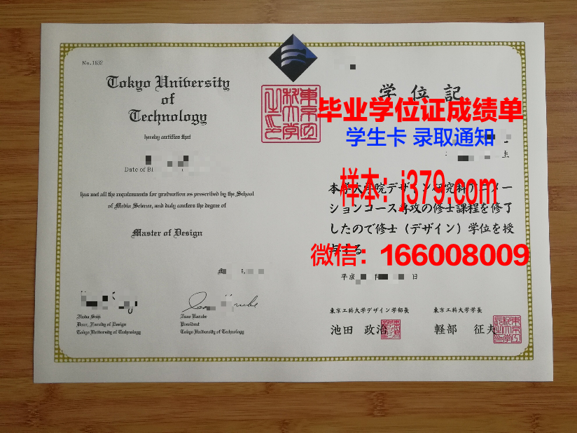 浦项工科大学读多久才毕业证(浦项工科大学怎么样)
