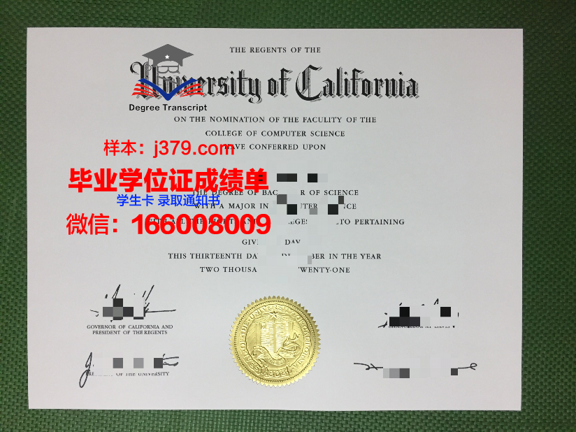 尚志大学硕士毕业证：承载荣誉与梦想的证书
