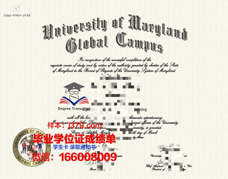尾道市立大学校园卡(大学城校园卡)