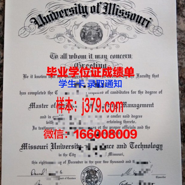 密苏里科技大学毕业证书图片模板(密苏里科技大学怎么样)