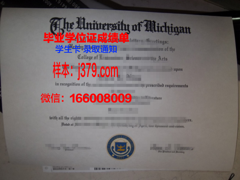 泰安农业大学毕业证书怎么取(泰安农校毕业证查询)