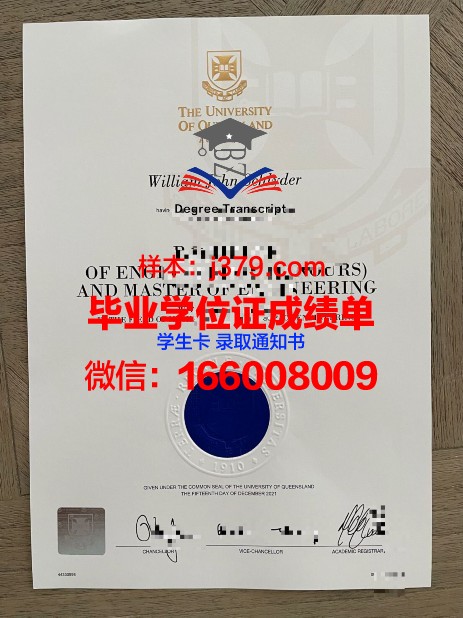 洛克菲勒大学研究生毕业证(洛克菲勒大学博士)