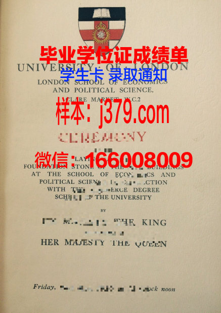 测绘大学学院毕业证长什么样(测绘学院毕业做什么)
