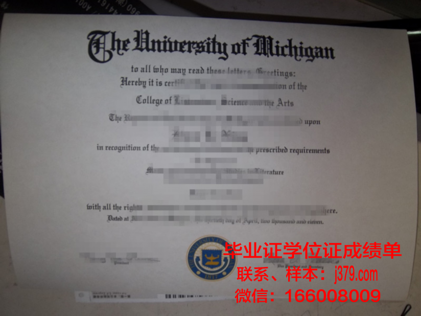 尼赫鲁科技大学毕业证样本(尼赫鲁大学官网)
