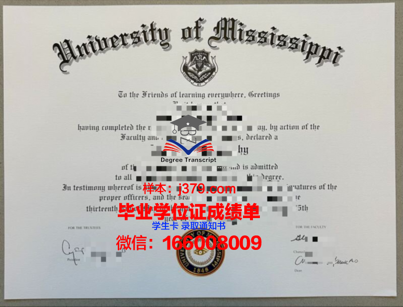 密西西比大学读多久才毕业证(密西西比大学研究生申请条件)