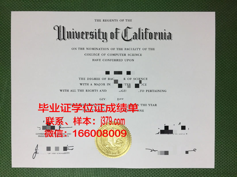 海大本科毕业证图片：承载青春记忆的瑰宝