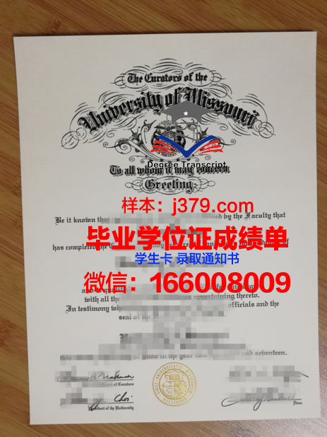 密苏里大学哥伦比亚分校毕业证样式(密苏里大学哥伦比亚分校机械工程专业)