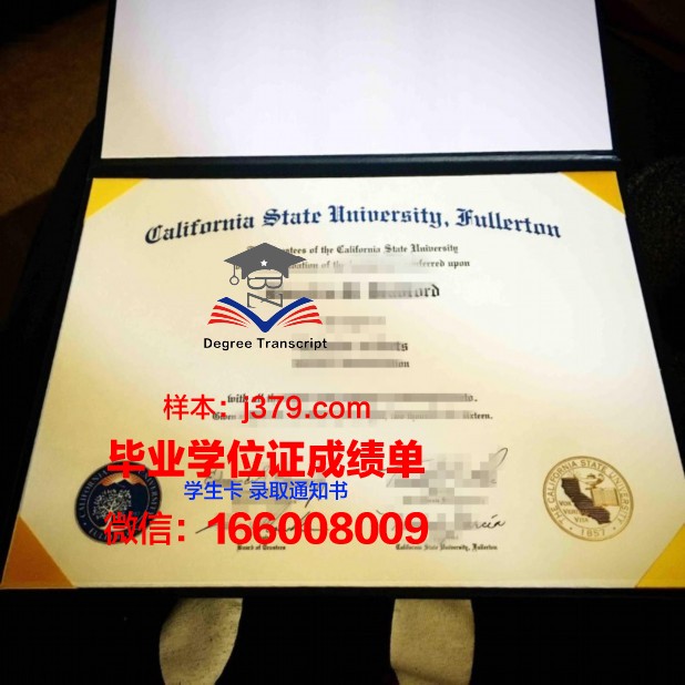 富勒顿学院证书成绩单(富尔顿大学排名)