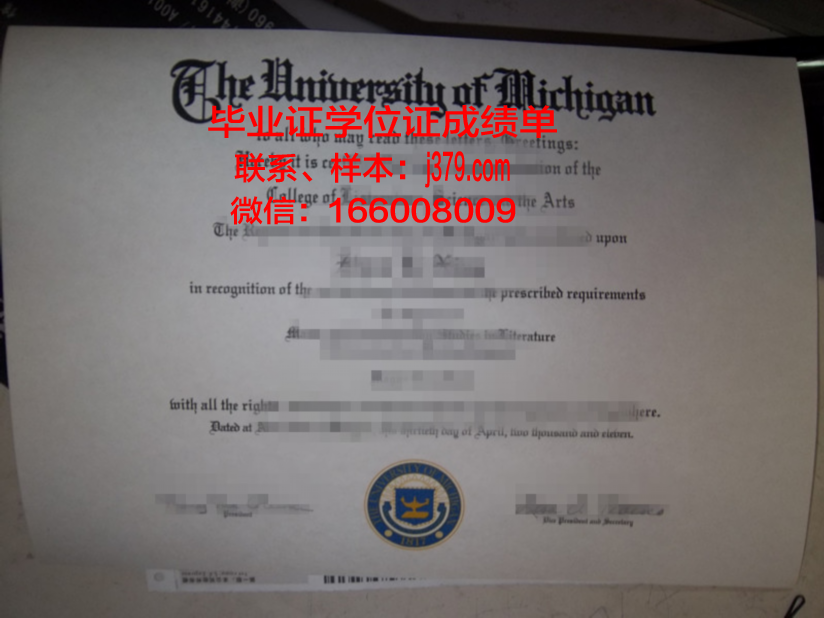 洛玛连达大学毕业证认证成绩单Diploma