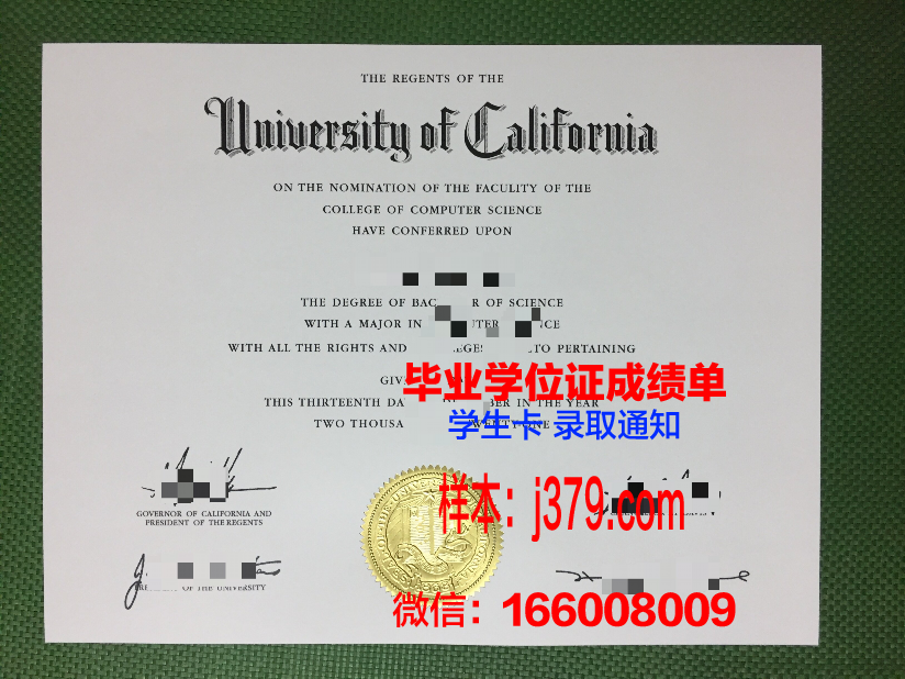 泰安商业学校毕业证(泰安商业学校毕业证查询)