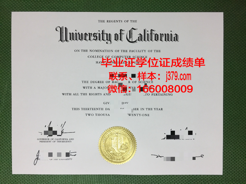 尚志大学毕业证模板