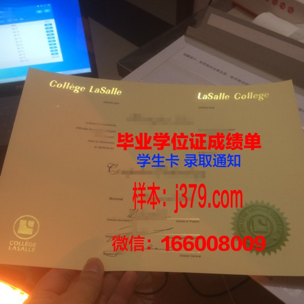 泰山科技学院毕业证书(泰山科技学院的毕业证)