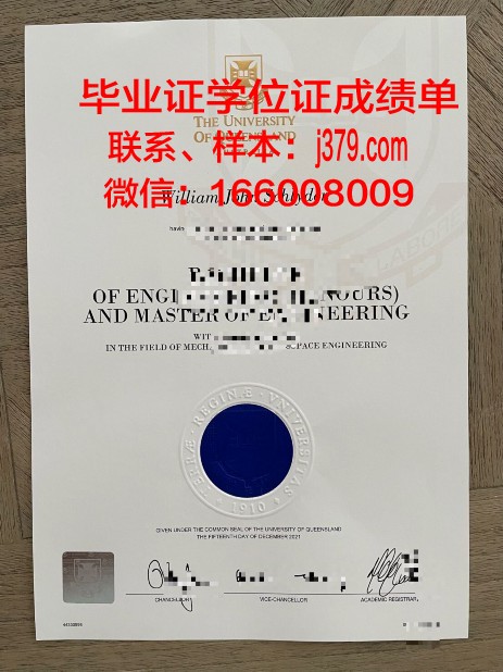 尼斯大学毕业证翻译(尼斯大学官网)