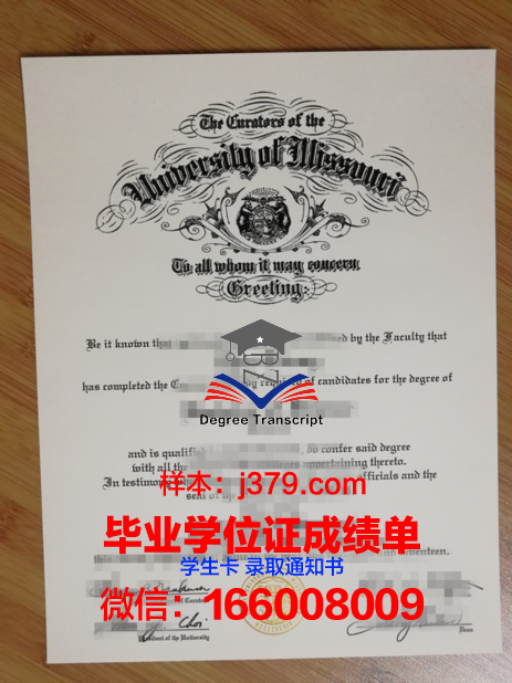 密苏里州立大学毕业证图片(密苏里州立大学相当于国内什么档次的学校)