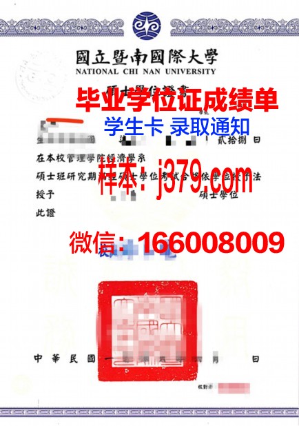 洛干大学学位证定制：彰显品牌特色，助力学子未来发展