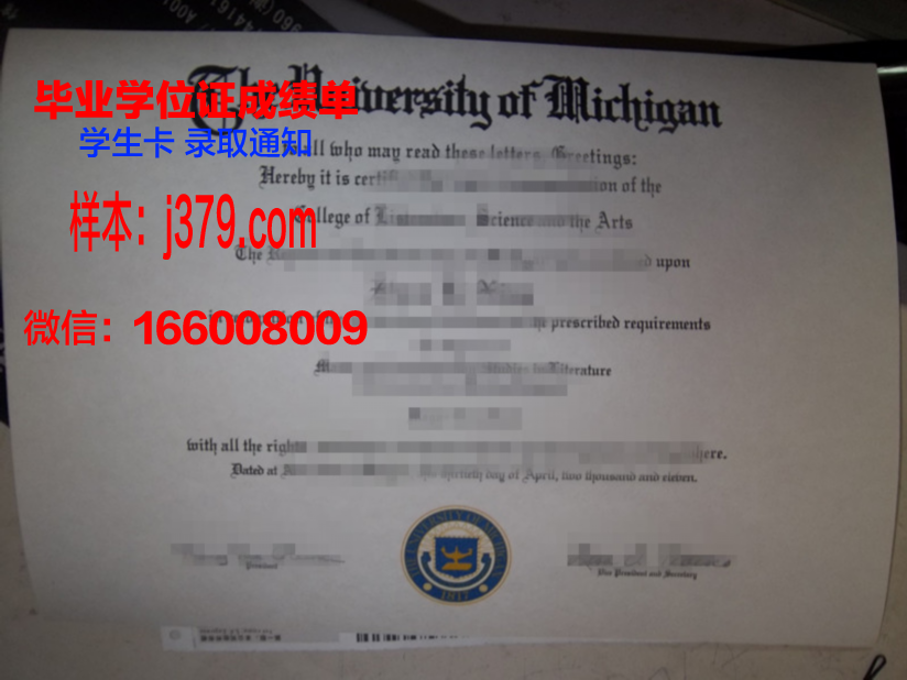 洛克菲勒大学毕业证是什么模样(洛克菲勒学什么专业的)