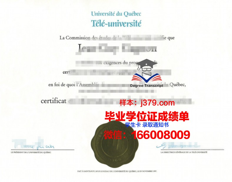 海得拉巴大学硕士毕业证书样本(海得拉巴公立学校)