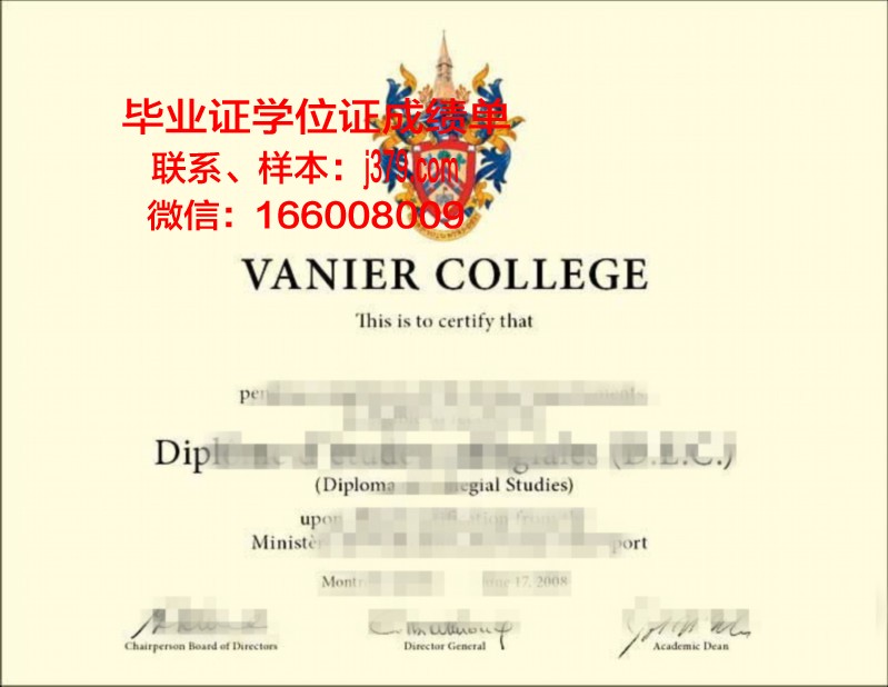 尼尔廷根-盖斯林根经济与环境应用技术大学毕业证模板