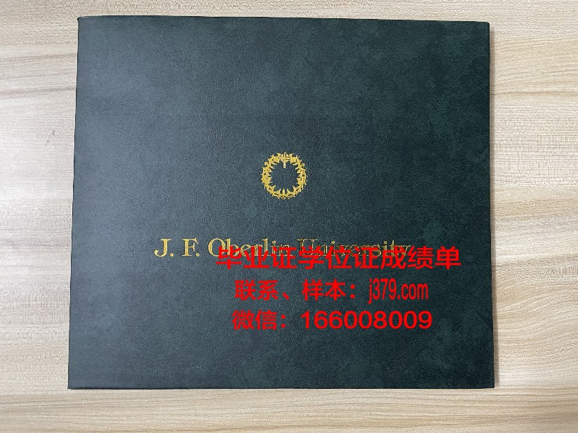 津巴布韦大学毕业证好找工作吗(津巴布韦大学怎么样)