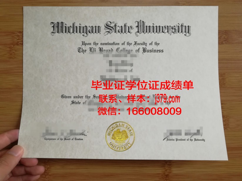 洪堡州立大学毕业证补办(洪堡州立大学毕业证补办流程)