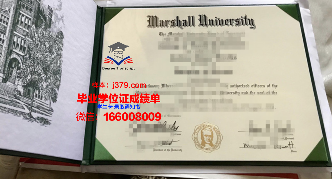 富兰克林和马歇尔学院硕士毕业证：一份卓越教育的证明
