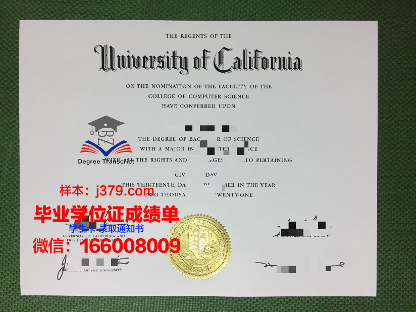 国立台湾科技大学毕业证Diploma文凭