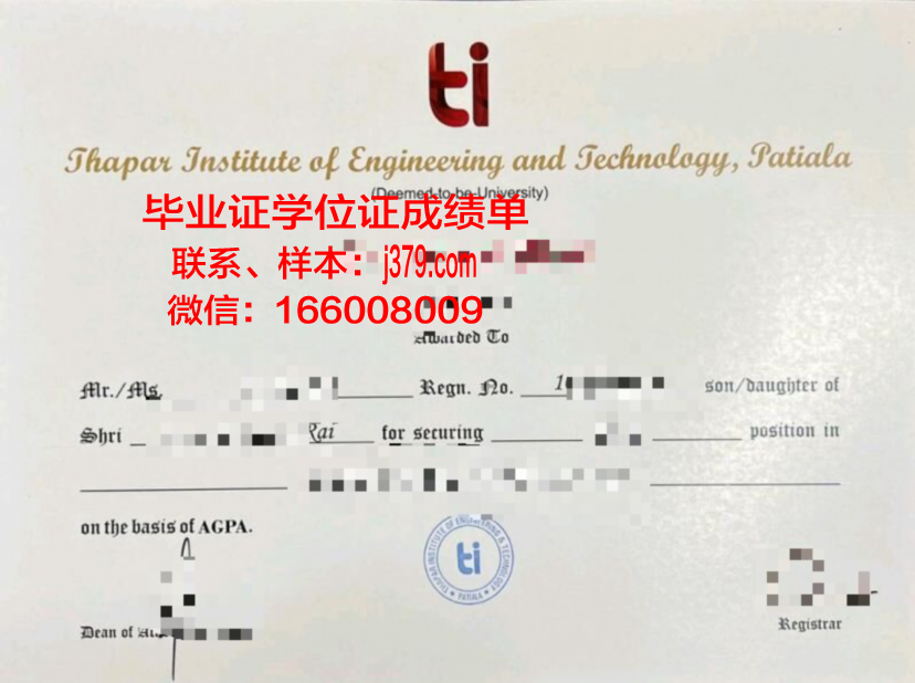 尼亚加拉大学毕业证书(尼亚加拉应用艺术与技术学院)