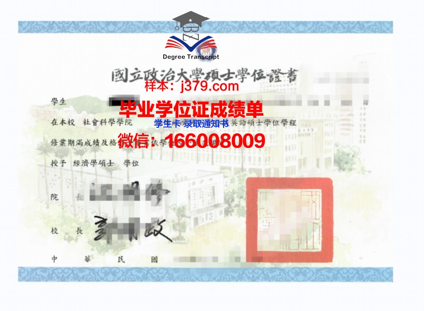 洛阳师范学位证(洛阳师范学院第二学士学位)