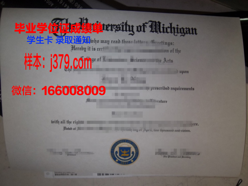 洛林大学研究生毕业证(洛林大学研究生毕业证图片)