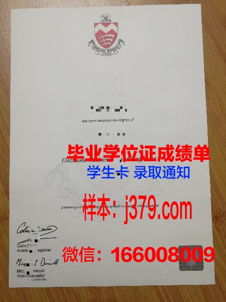 密德萨斯大学本科毕业证 Middlesex University diploma