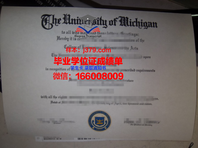 津巴布韦大学毕业证样本(津巴布韦大学毕业证样本图)