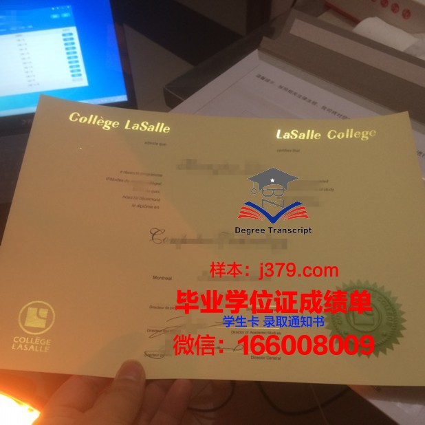 尔湾谷学院毕业证书图片模板(尔湾谷学院怎么样)
