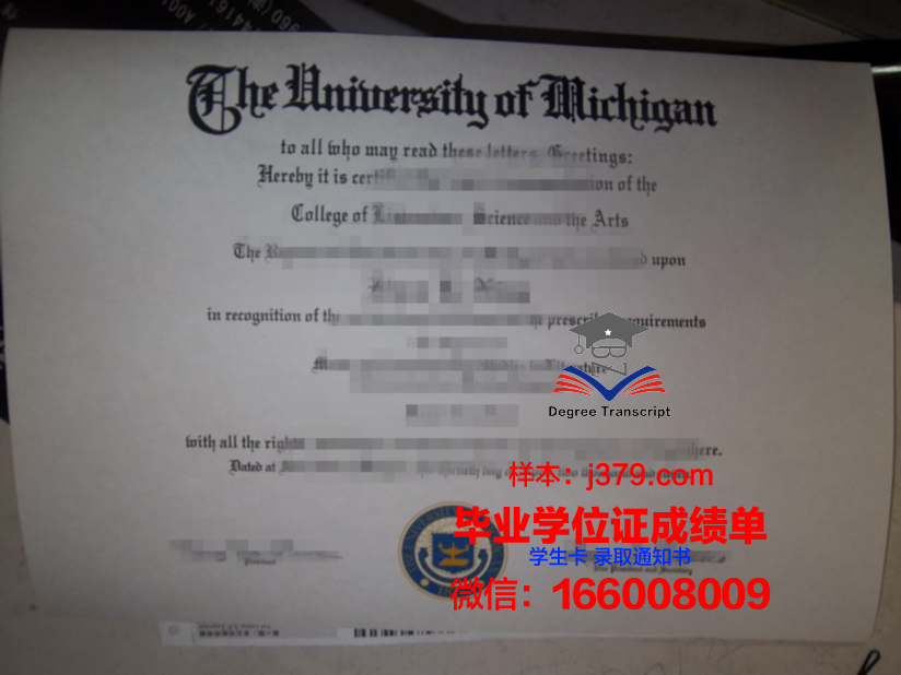 济州大学毕业证样式(济宁大学毕业证)