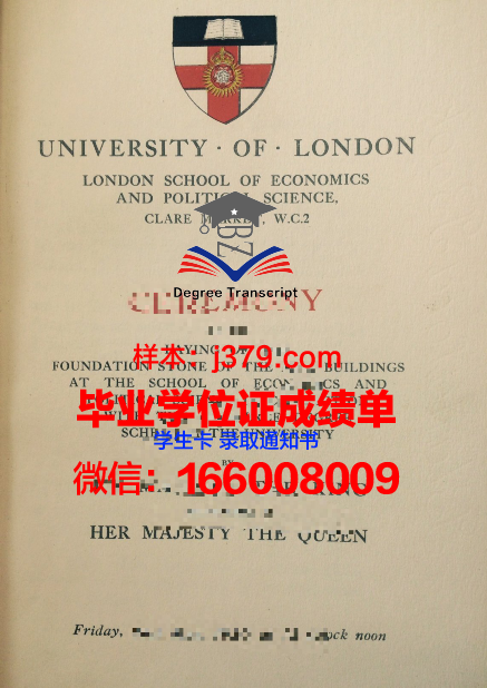 浦江学院毕业证(浦江学院毕设系统)