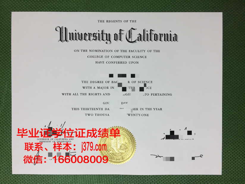 泰职3+2毕业证(泰山职业学院毕业证样本)
