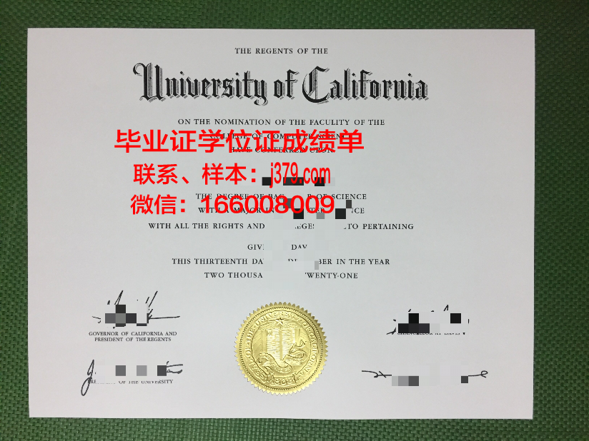 洛干大学毕业证(仁荷大学毕业证)