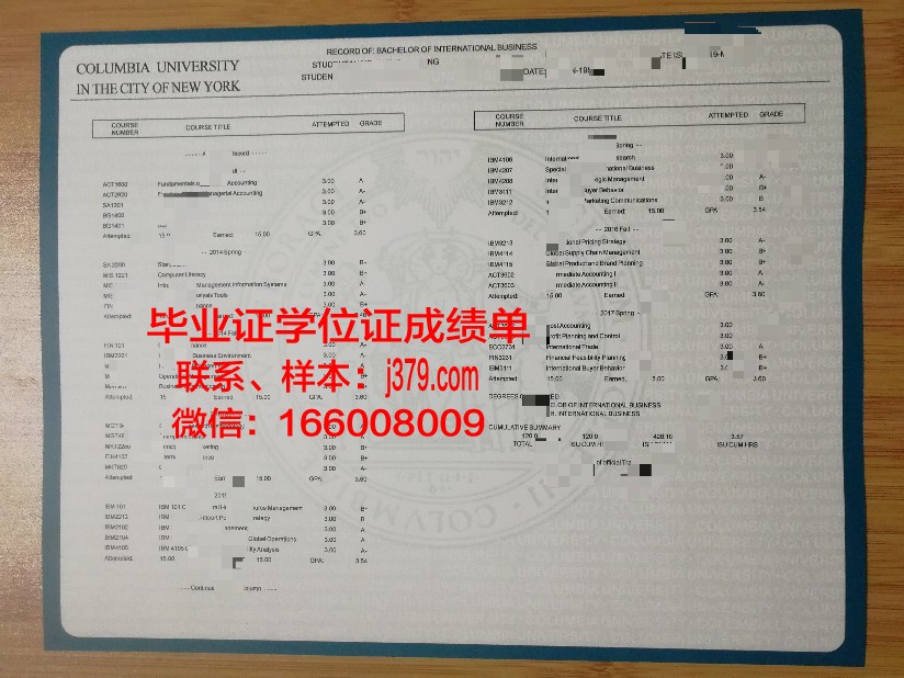 海南大学成绩(海南大学成绩单)