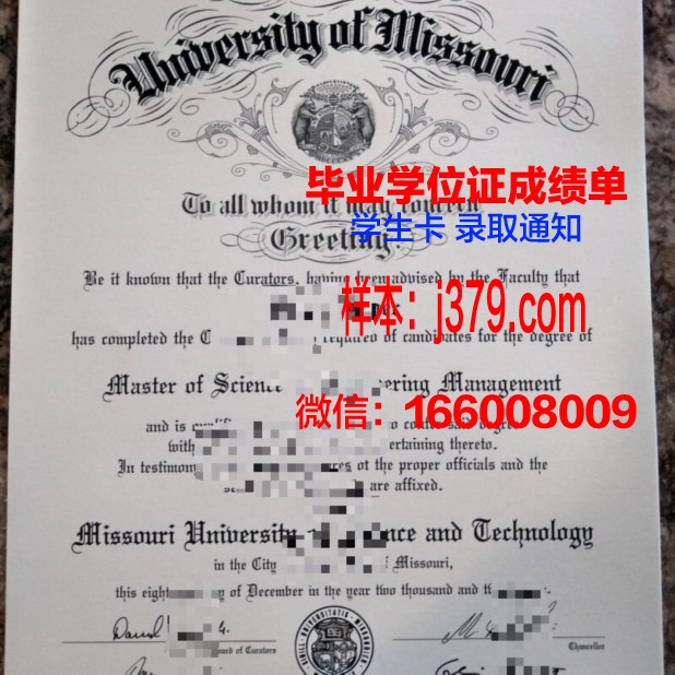 密苏里大学堪萨斯分校毕业证(密苏里大学堪萨斯城音乐舞蹈学院)
