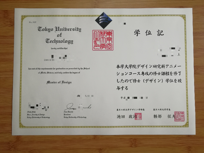 浦项工科大学毕业证图片(浦项工业大学世界排名)