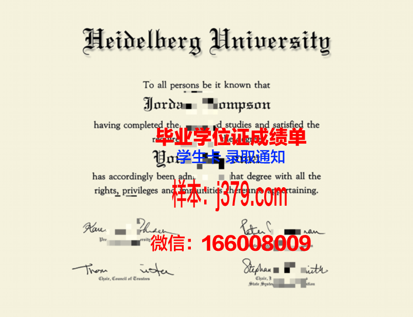 海德堡大学毕业证尺寸(海德堡大学本科入学要求)