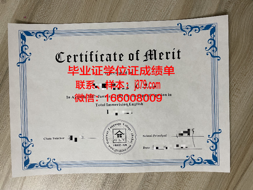 尼亚加拉大学毕业证书图片(尼亚加拉学院世界排名)