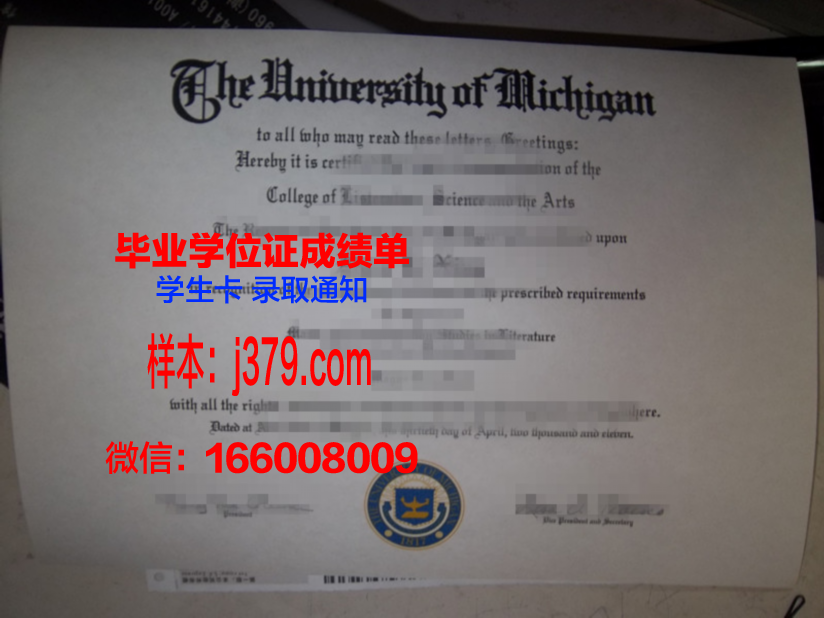 海南大学的毕业证是什么样的