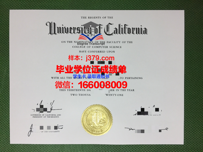 洛干大学毕业证是什么样呢(洛阳大学毕业证照片)