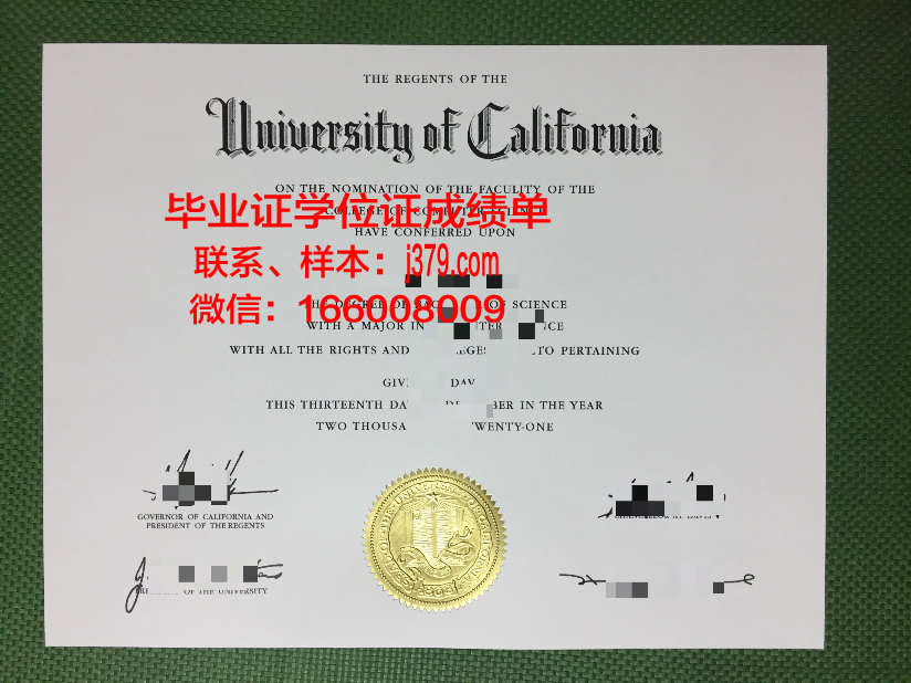 国立产学研综合大学毕业证好找工作吗(产学研大学排名)