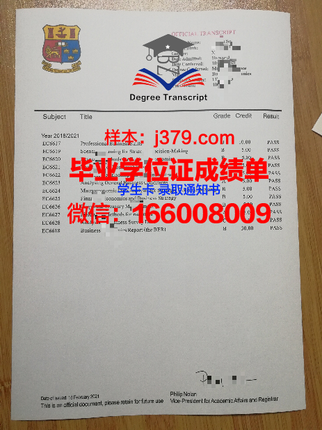 国立大学敖德萨法律学院”毕业证壳子(敖德萨国立医科大学如何)